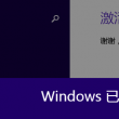 wps表格上方有空行